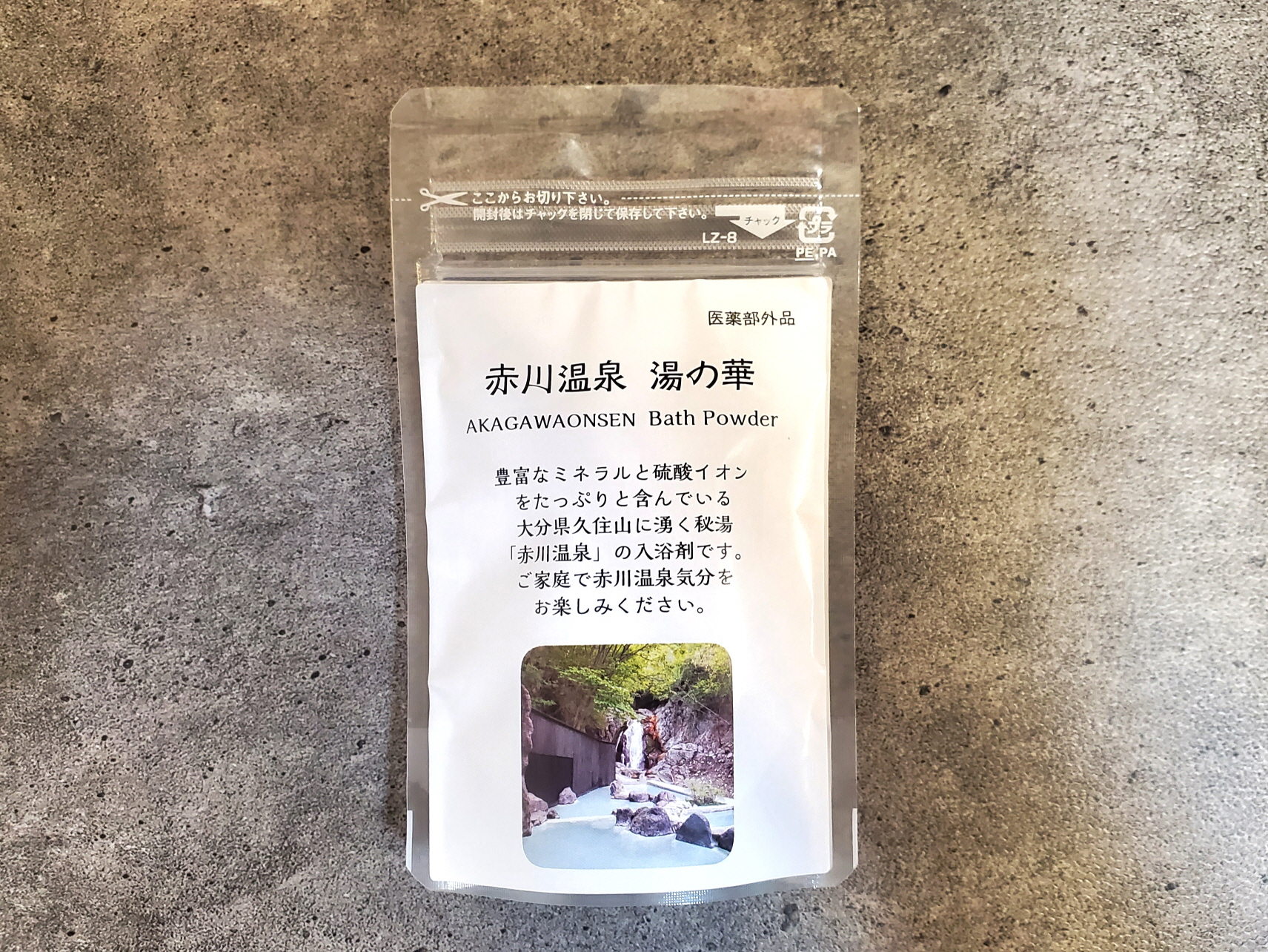 赤川温泉ONLINE SHOP